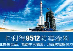 外墙涂料翻新墙面刷漆要注意八大事项