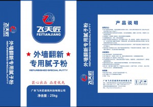 四川飞天匠专业承接外墙翻新、防腐涂料、防火涂料工程