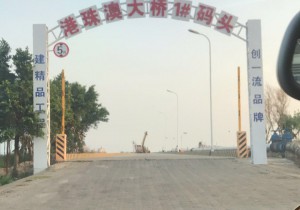 钢结构防腐的防护方法?