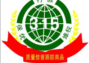 互联网的图片造假与媒体公信力,你刷的是一面假墙吗?