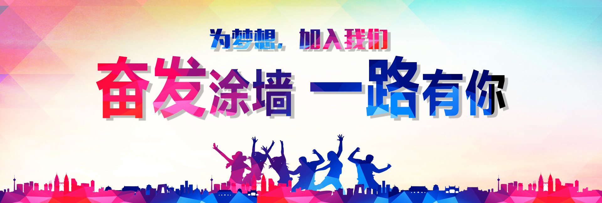 华山论剑