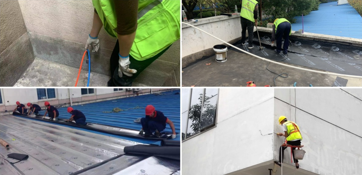防水补漏工程