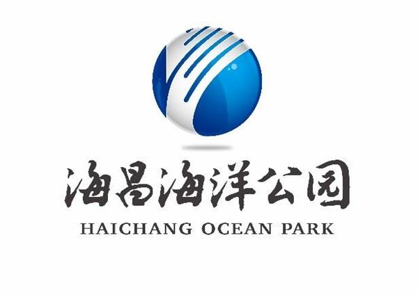 海昌海洋公园